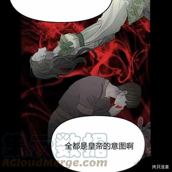 第70话 第19页