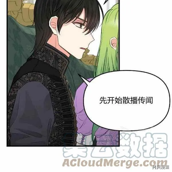 第70话 第22页