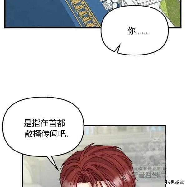 第70话 第24页