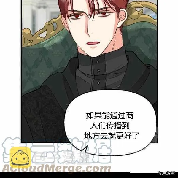 第70话 第25页