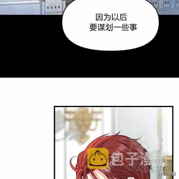 第70话 第27页