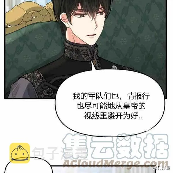 第70话 第31页