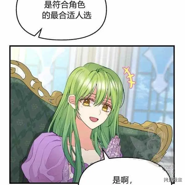 第70话 第35页
