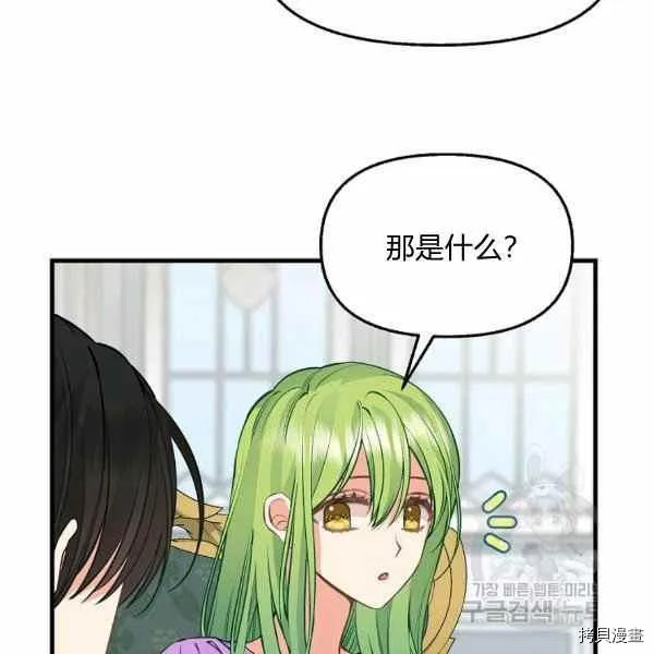 第70话 第39页