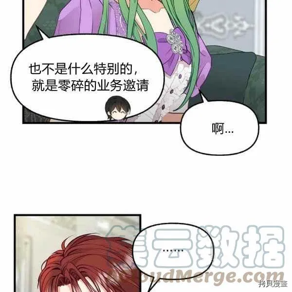 第70话 第40页