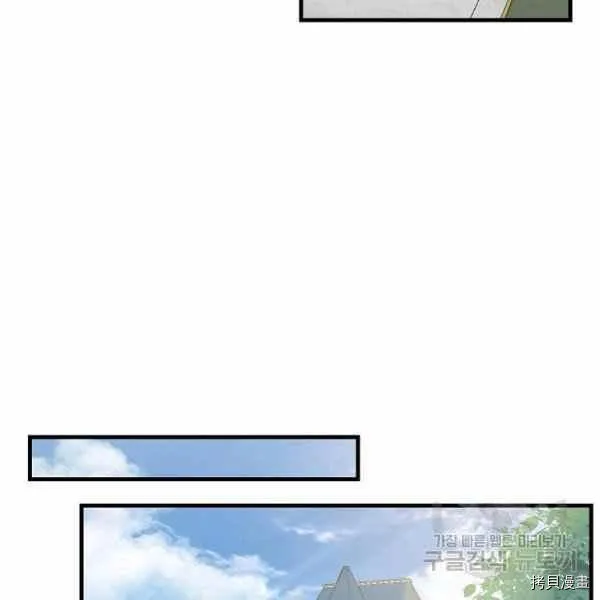 第70话 第42页