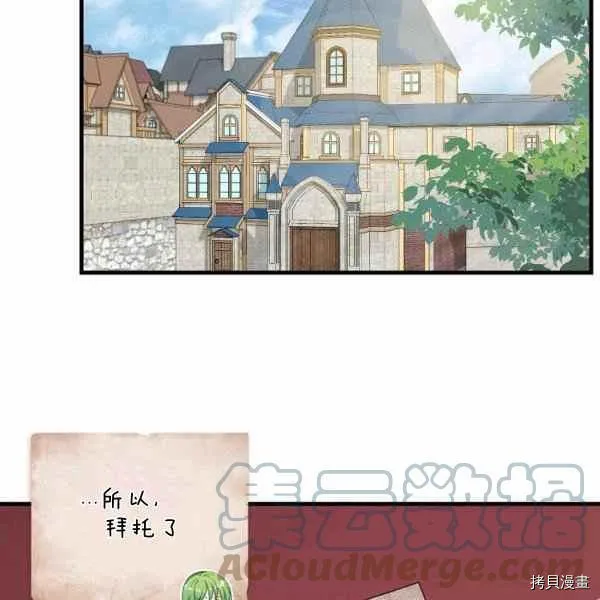 第70话 第43页