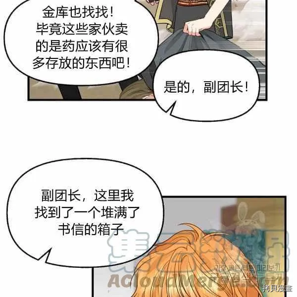 第70话 第49页