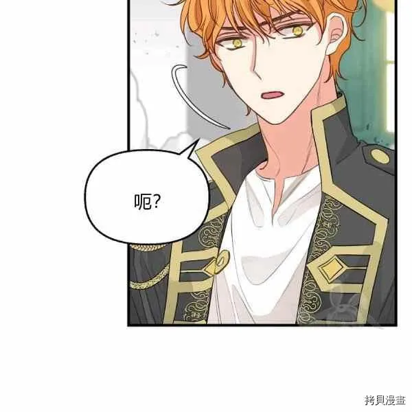 第70话 第50页