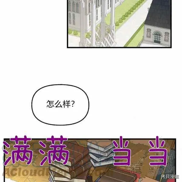 第70话 第55页