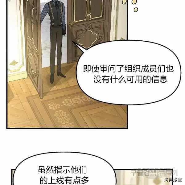 第70话 第59页