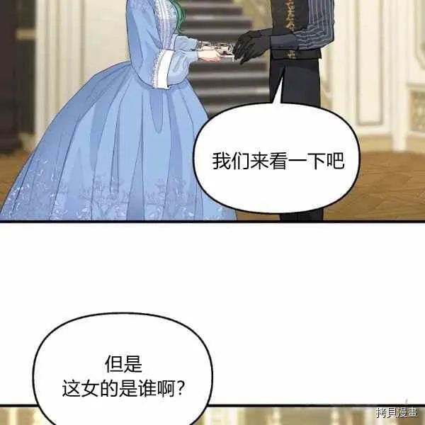 第70话 第62页