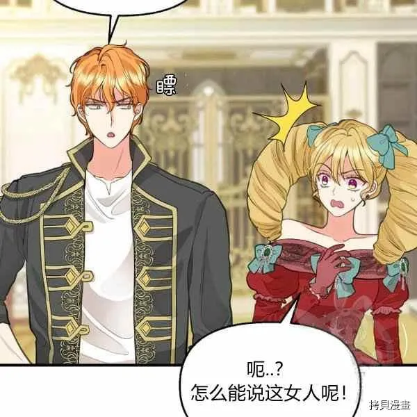 第70话 第63页
