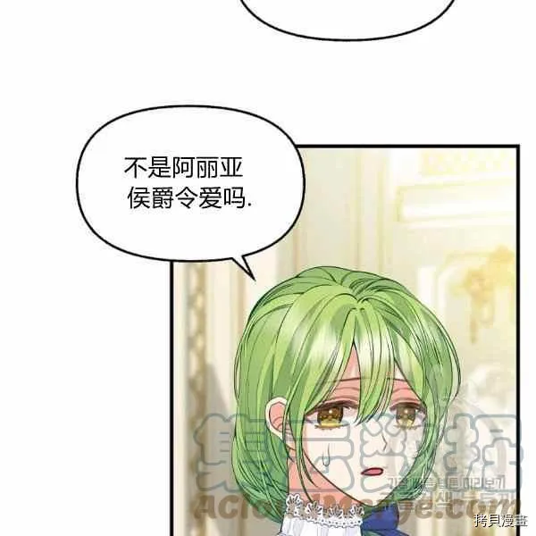 第70话 第64页