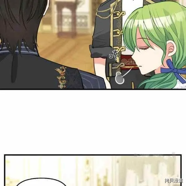 第70话 第84页