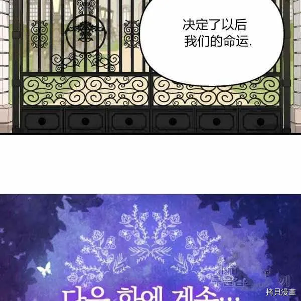 第70话 第87页