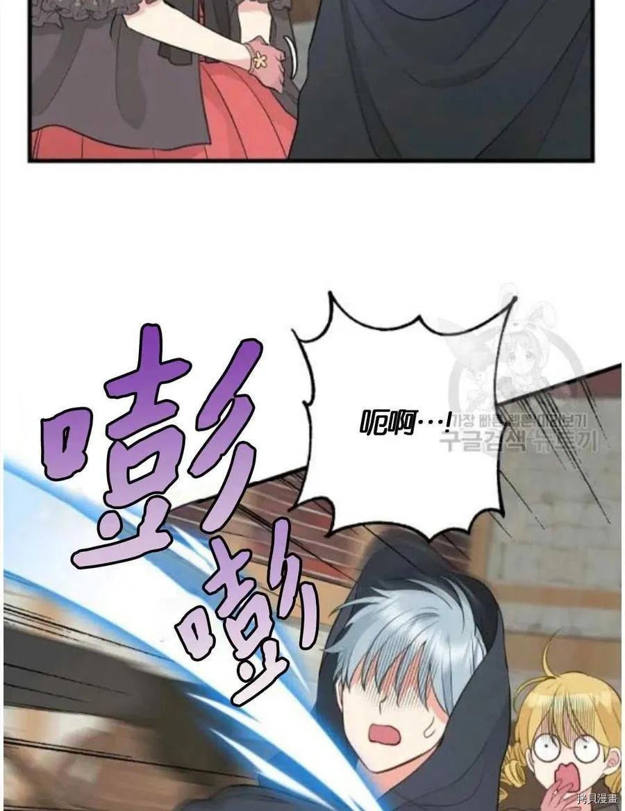 第69话 第14页
