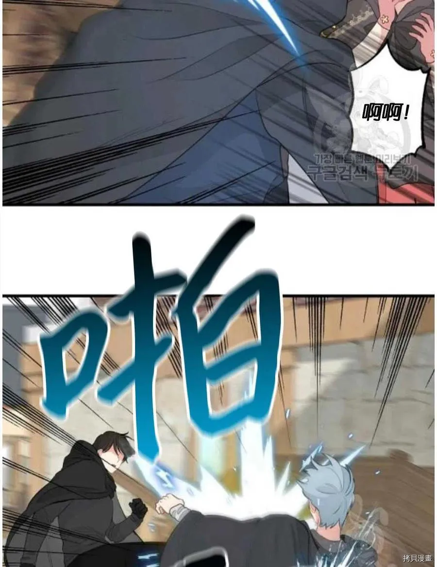 第69话 第15页