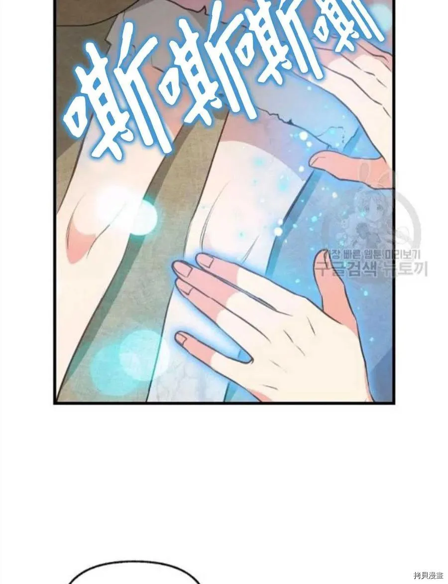 第69话 第39页