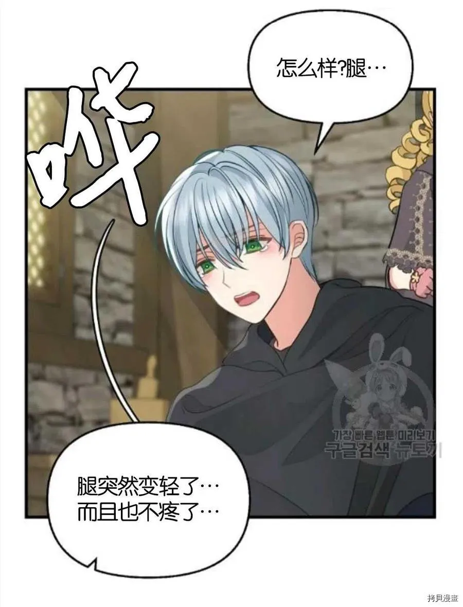 第69话 第41页