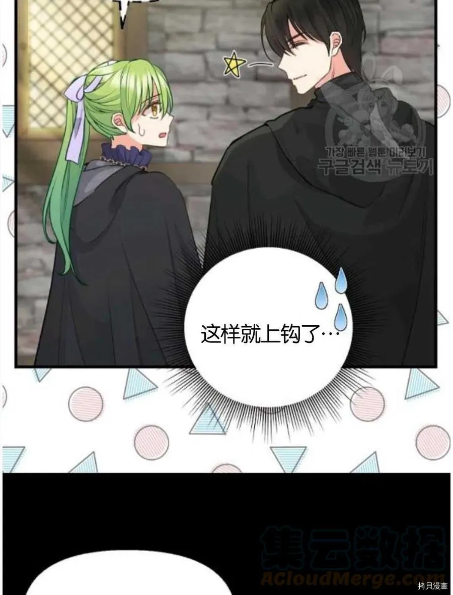 第69话 第49页