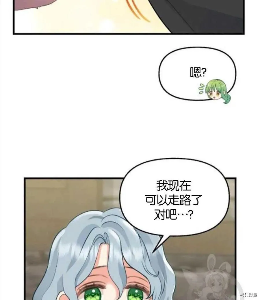 第69话 第63页