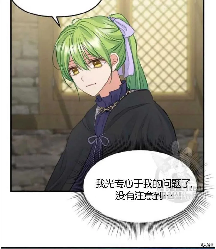 第69话 第65页