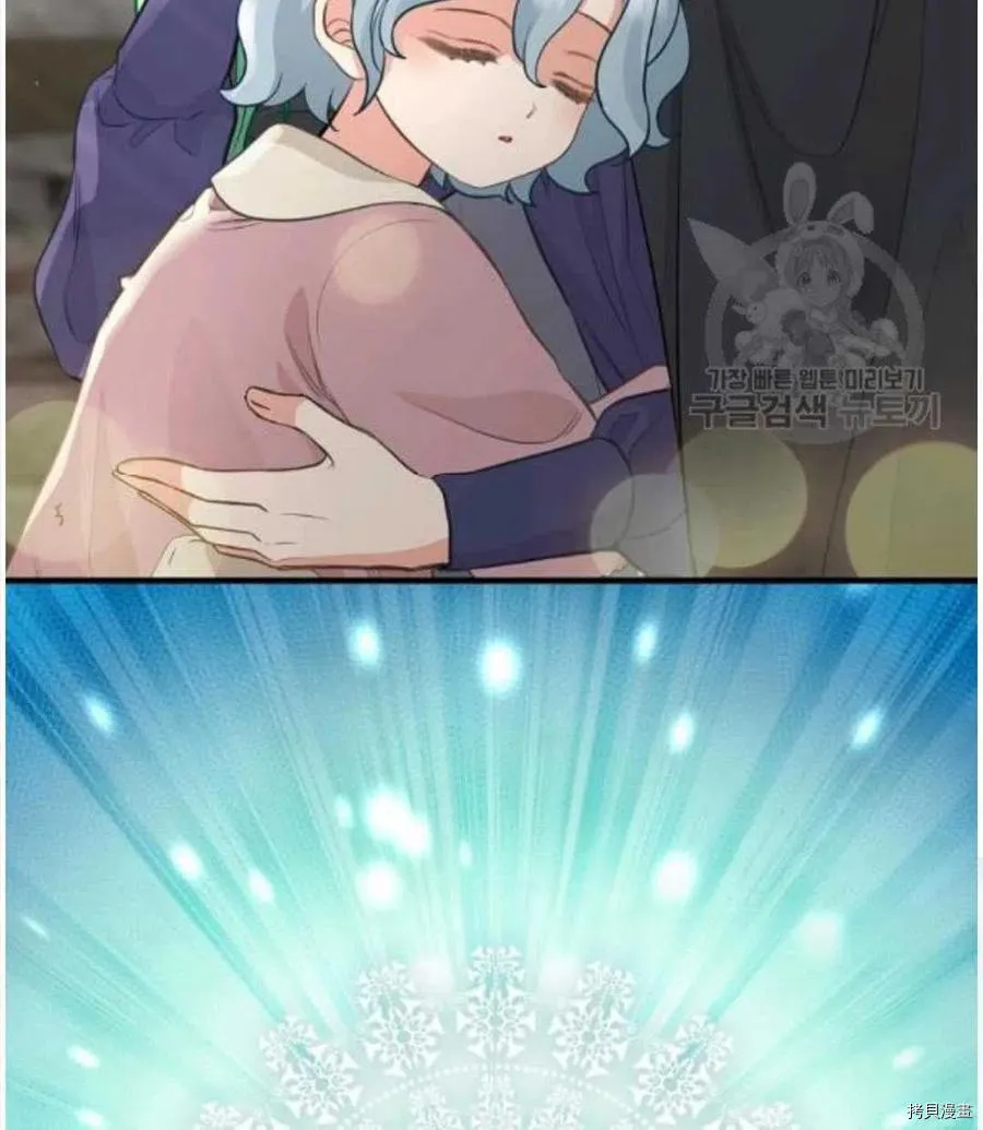 第69话 第68页