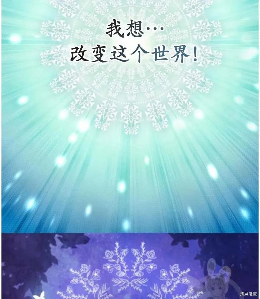 第69话 第69页