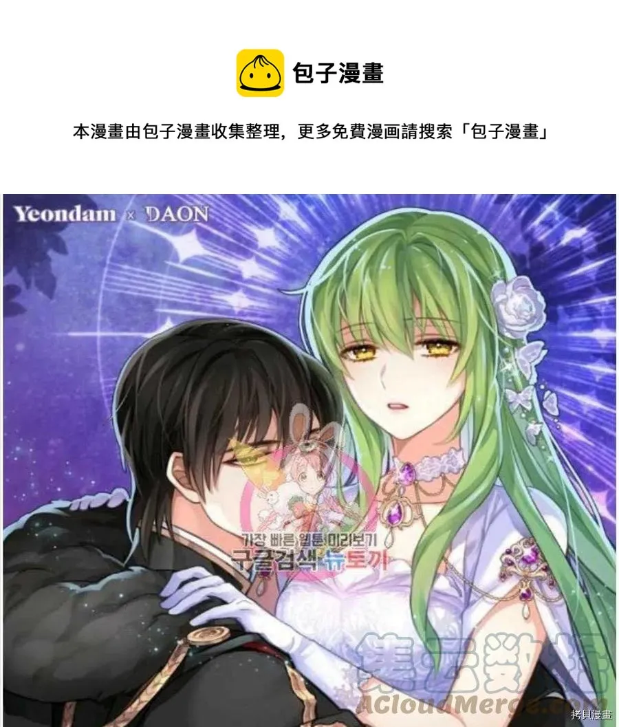 第68话 第1页