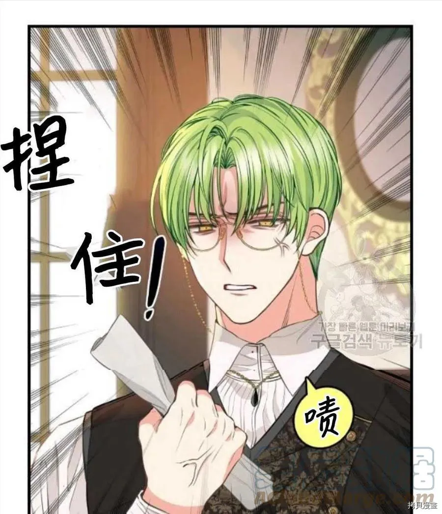 第68话 第16页