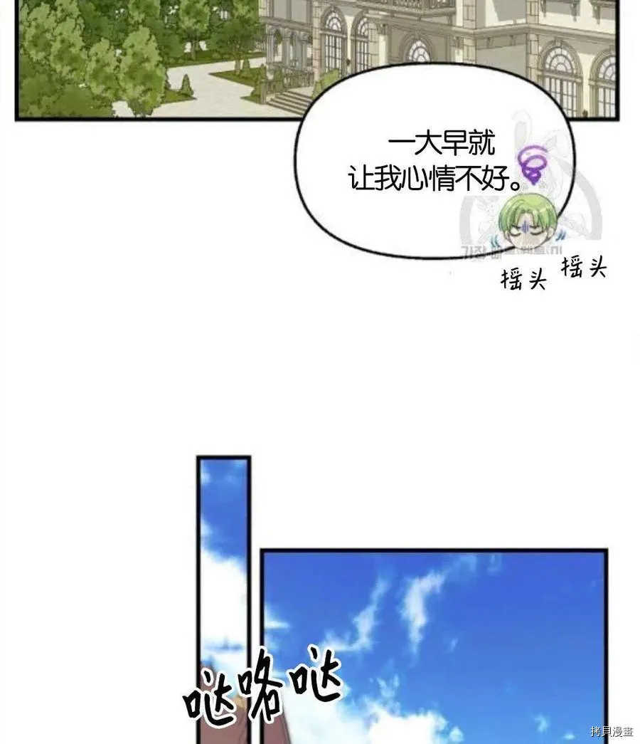 第68话 第18页