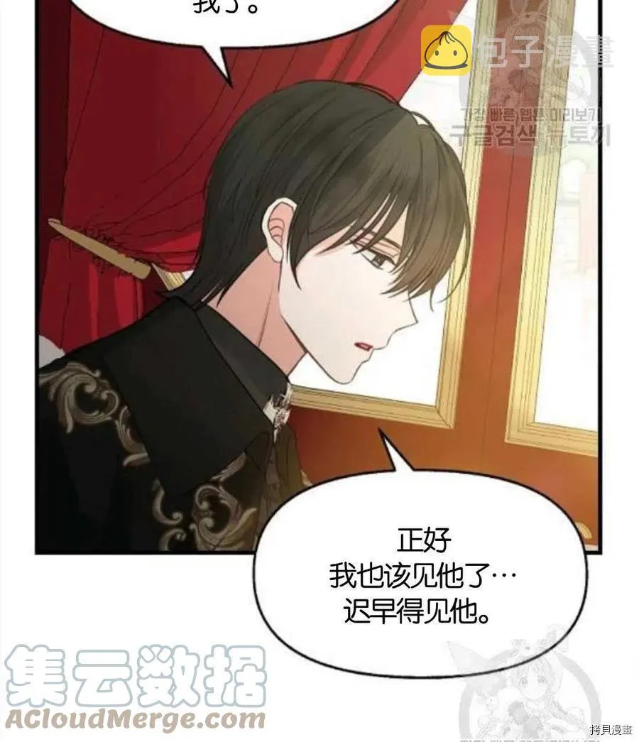第68话 第25页