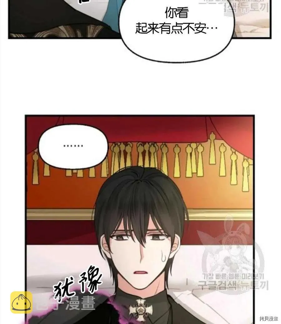 第68话 第32页