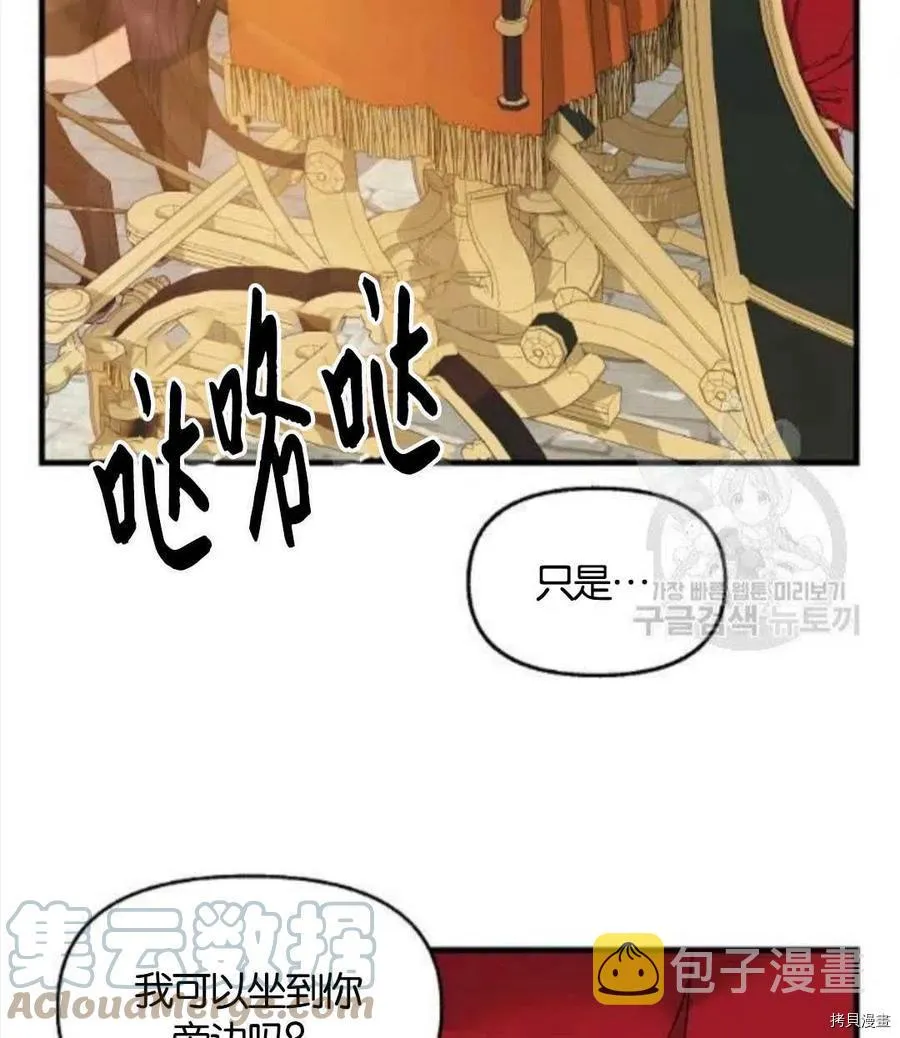 第68话 第34页