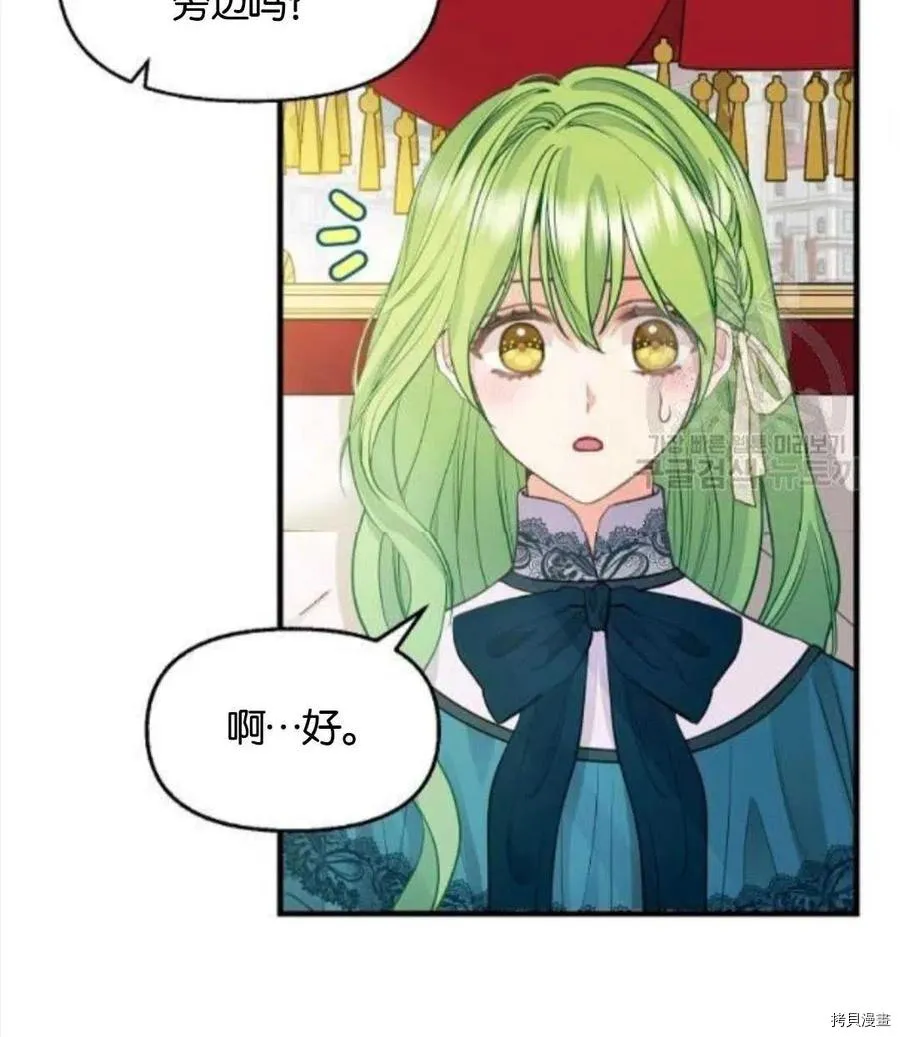 第68话 第35页