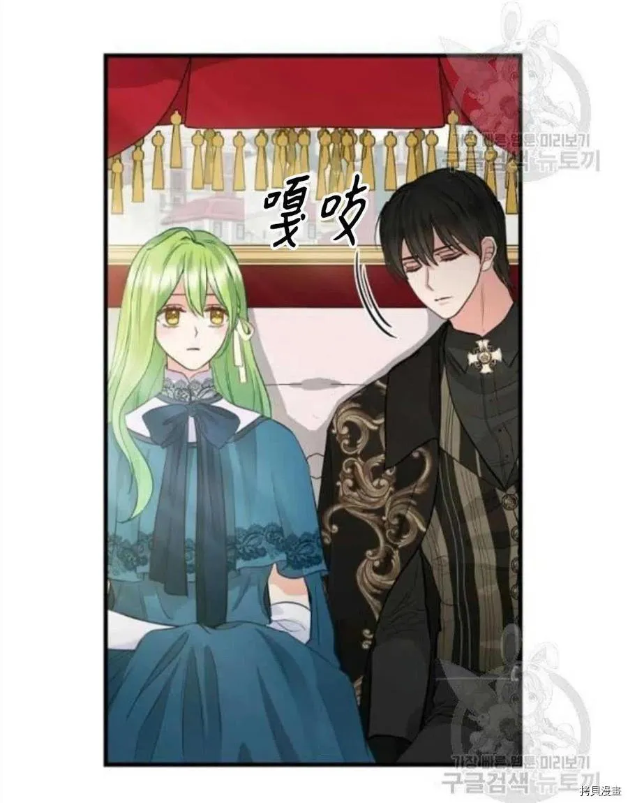 第68话 第36页