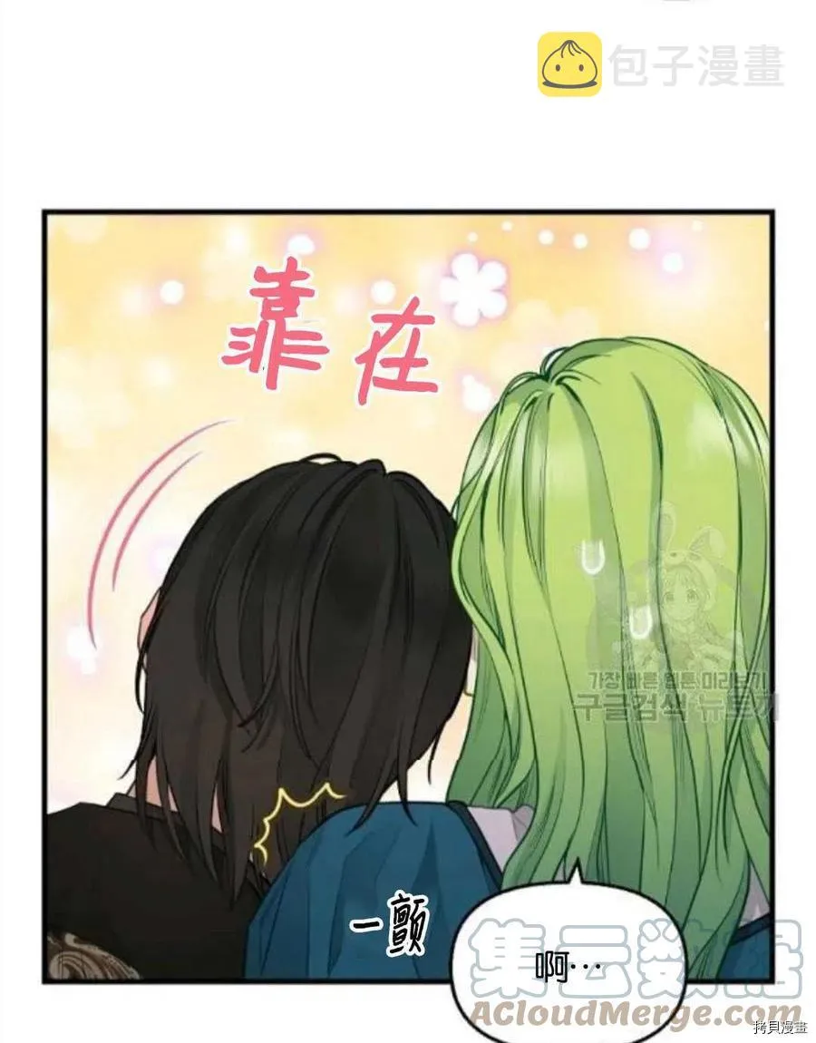 第68话 第37页