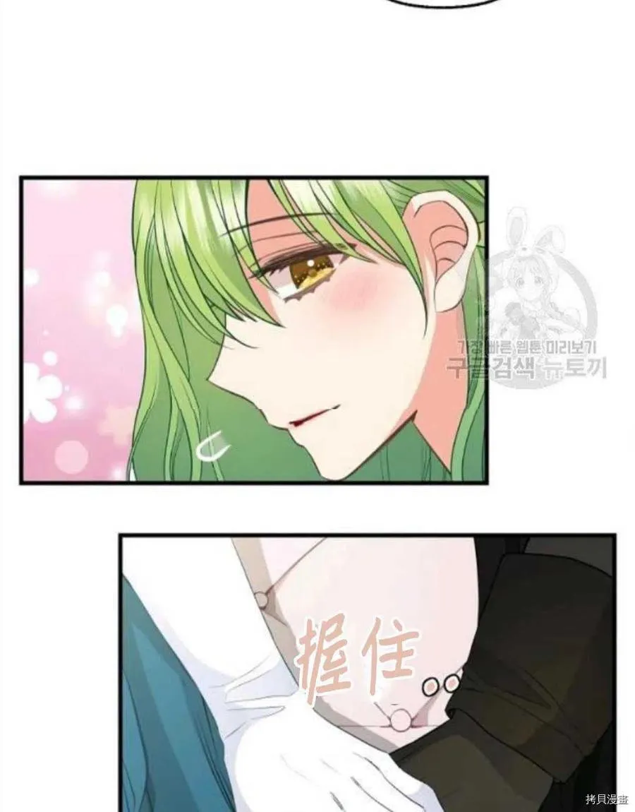 第68话 第38页