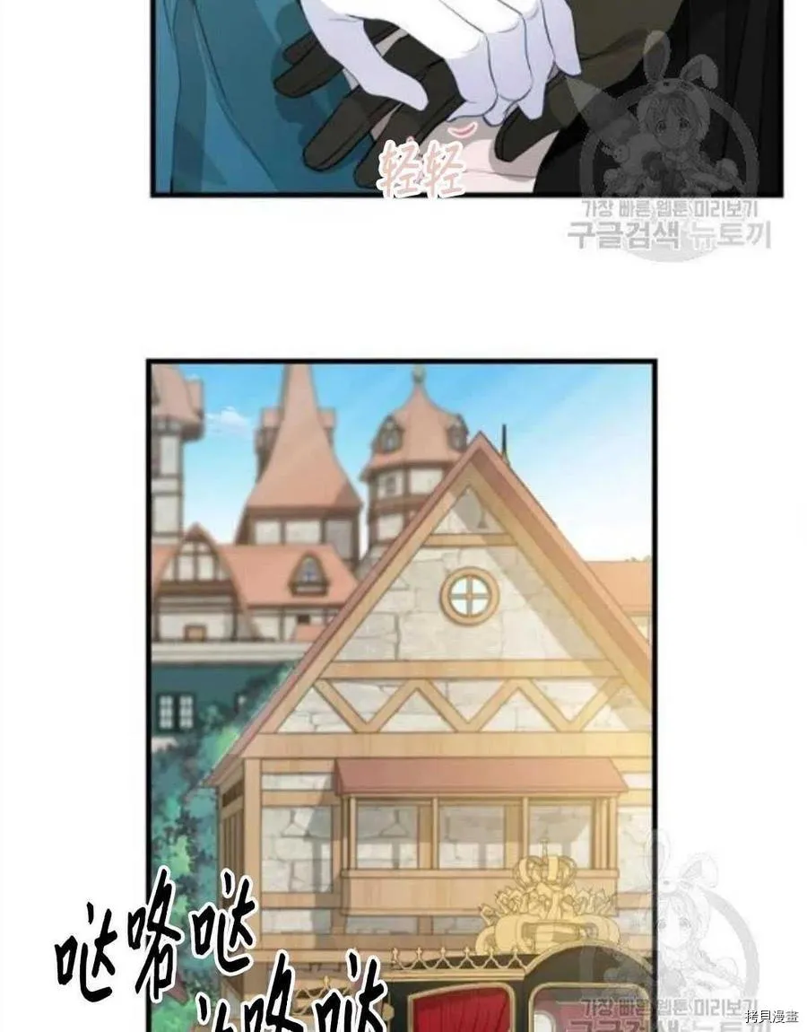 第68话 第39页