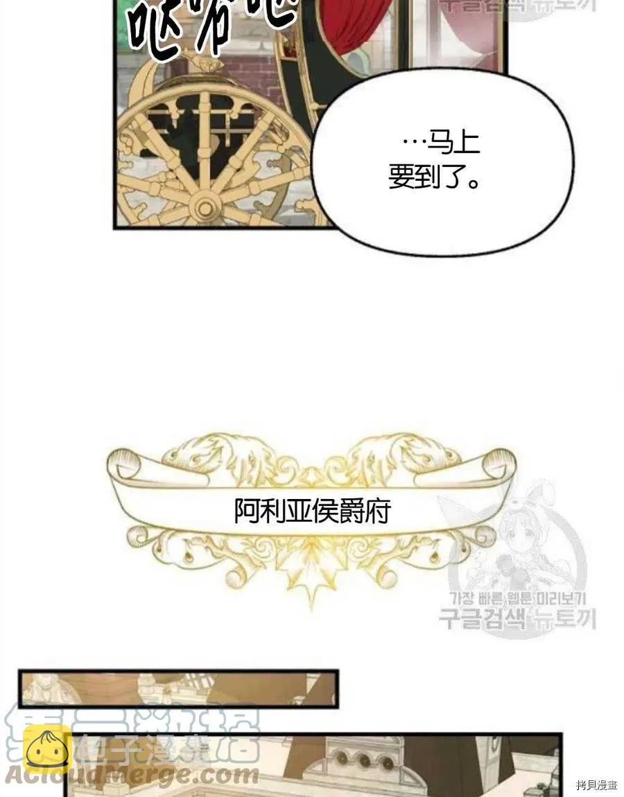 第68话 第40页