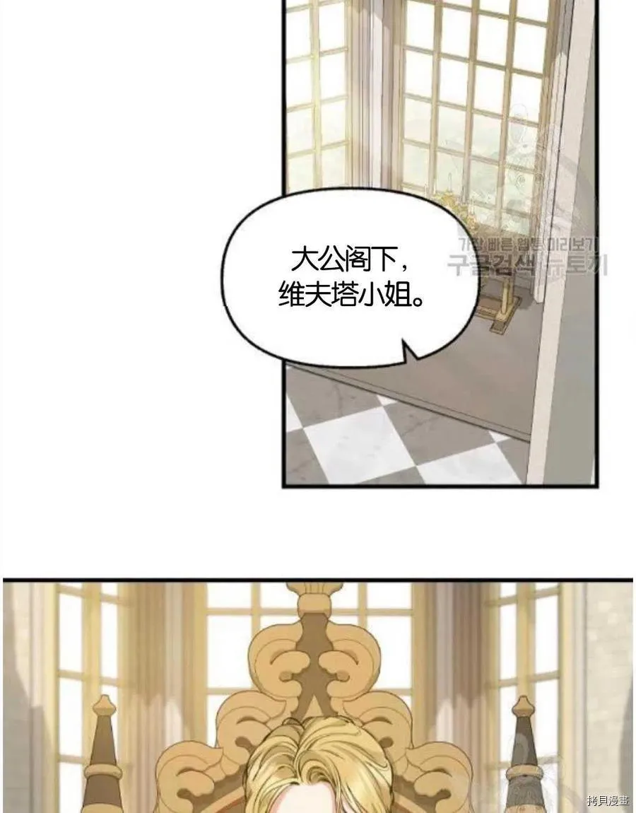 第68话 第42页