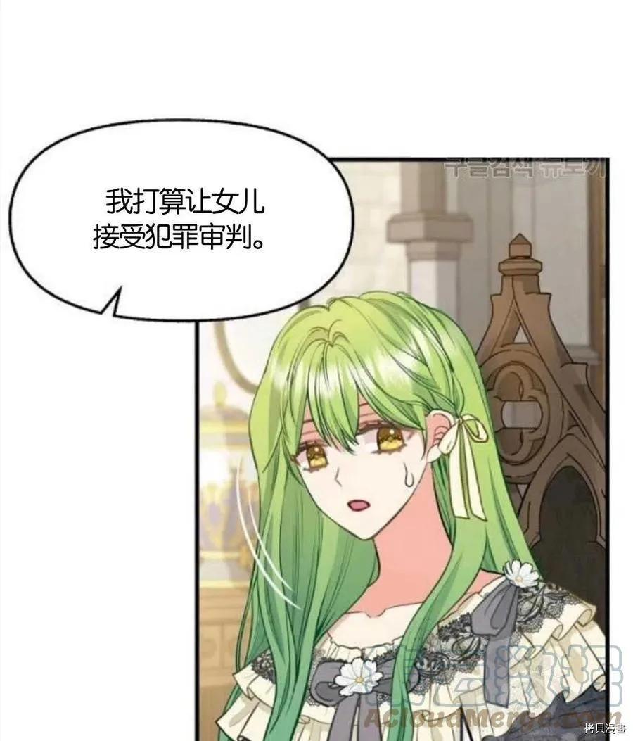 第68话 第46页