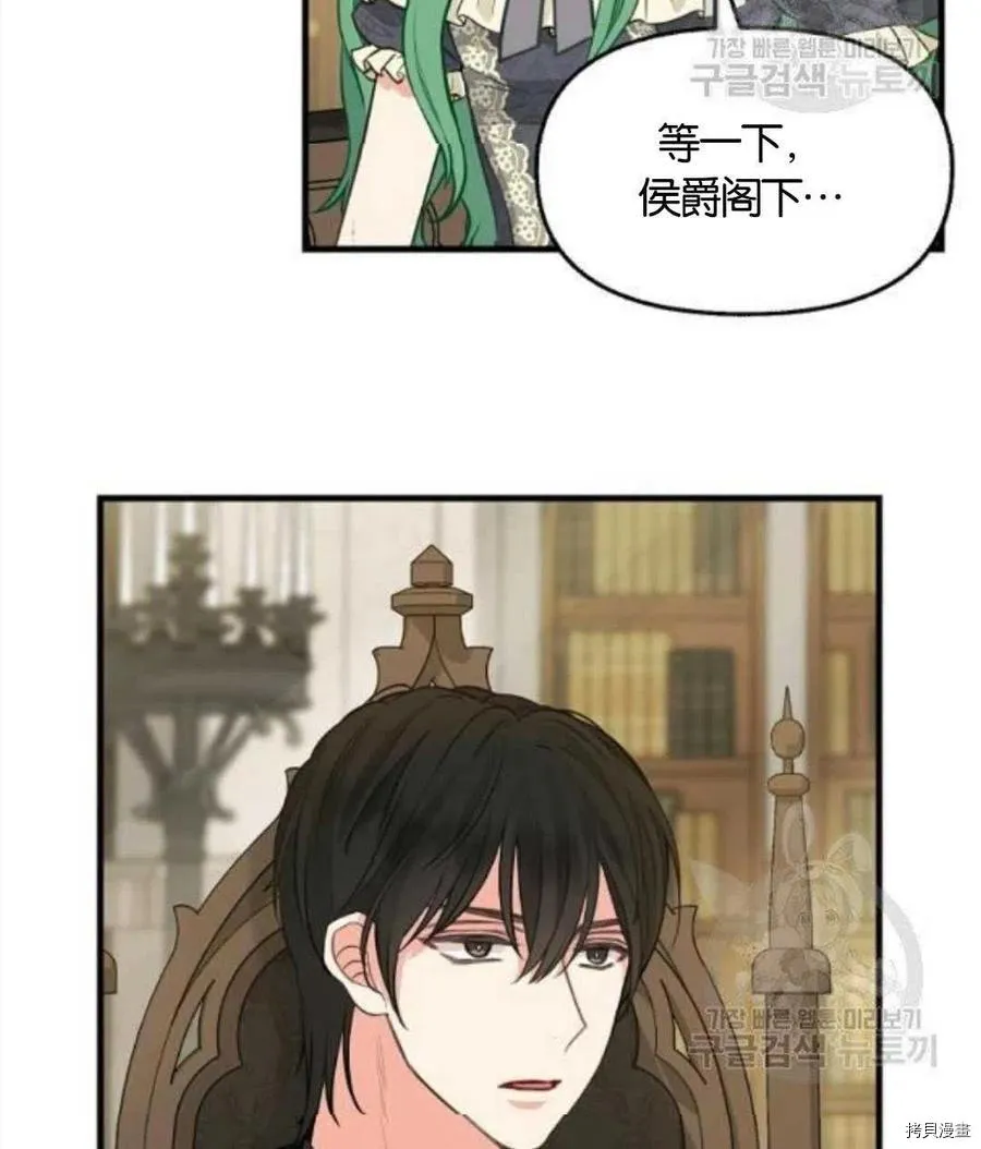 第68话 第47页