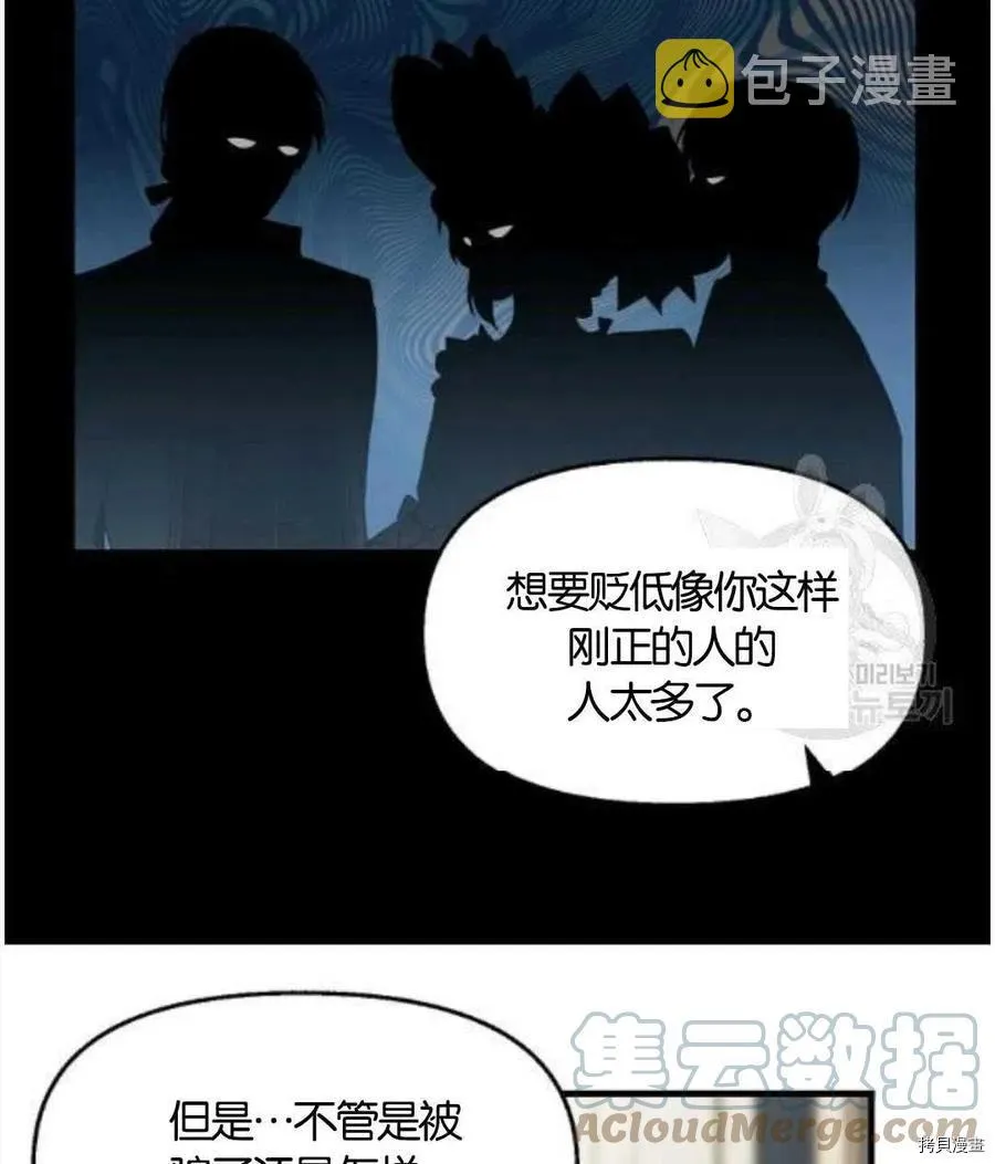 第68话 第49页