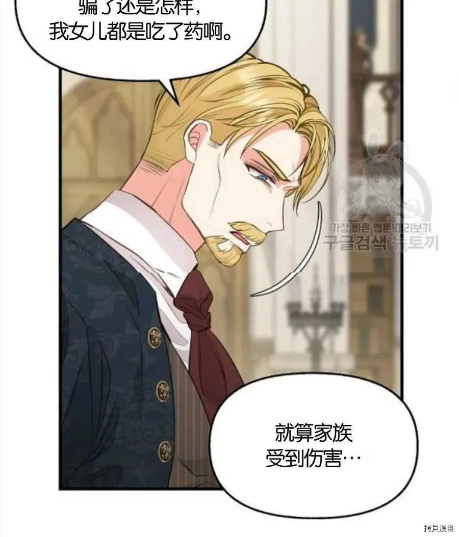 第68话 第50页