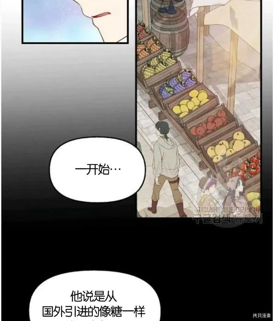 第68话 第54页