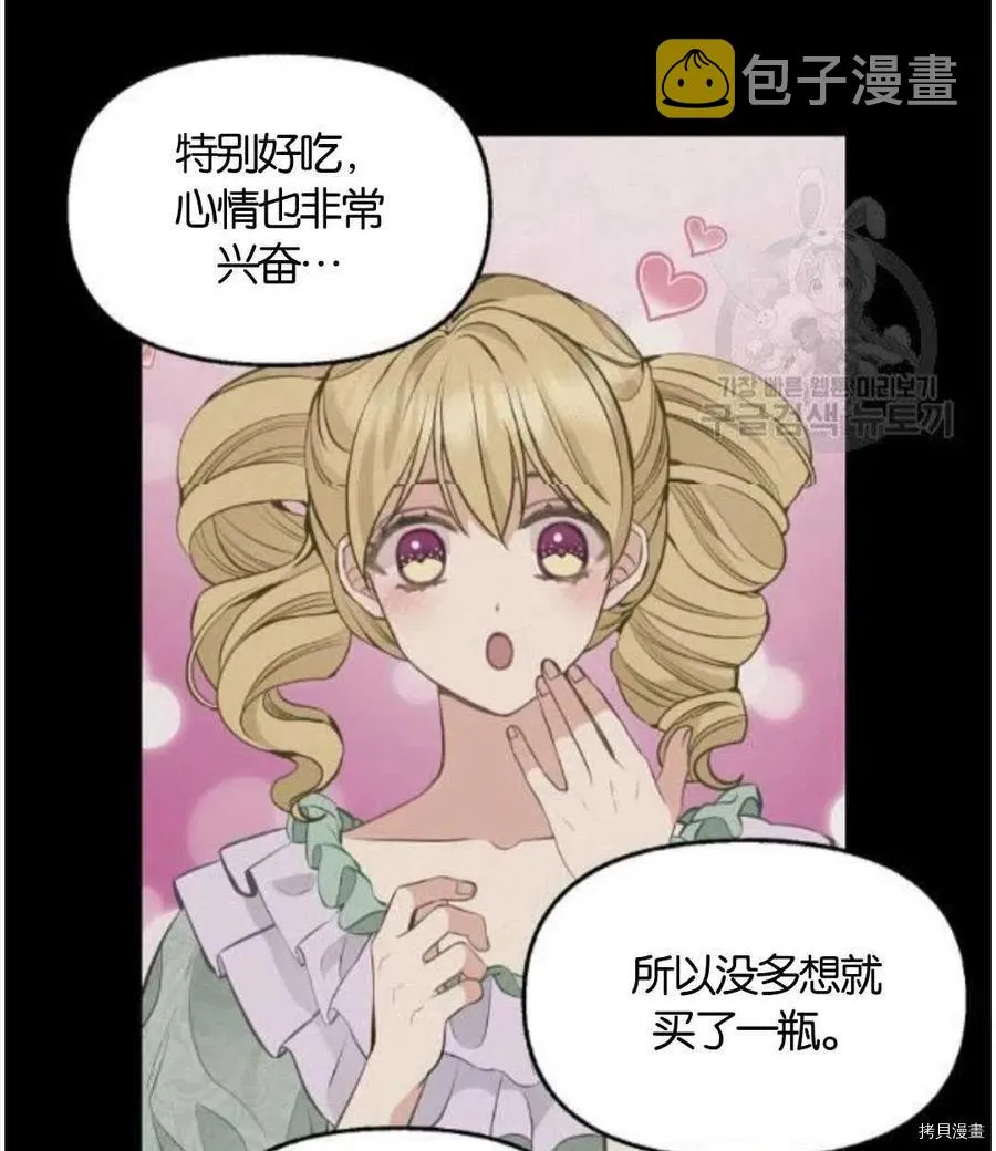 第68话 第56页