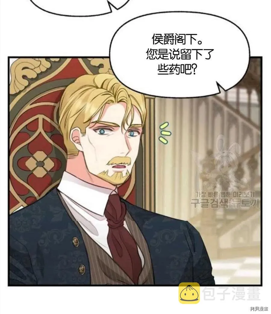 第68话 第60页