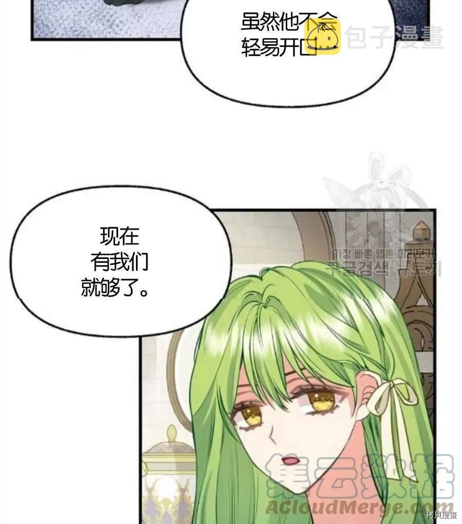 第68话 第67页